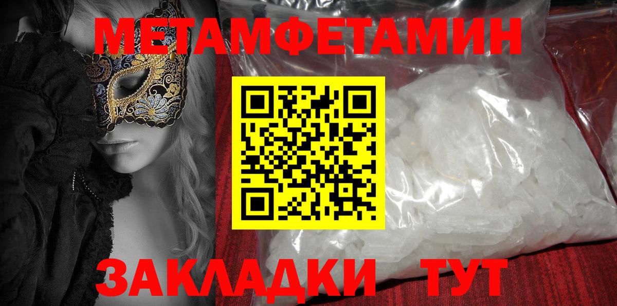 Уварово  АМФЕТАМИН 97%  АМФ  Вход с VPN 