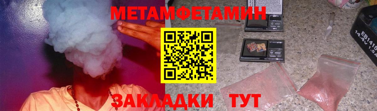 АМФ Premium Уварово