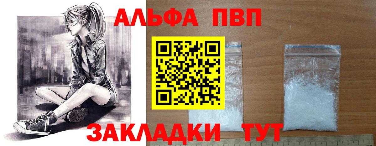 Каннабис  Вход с VPN  Меф МЯУ МЯУ кристаллы  Альфа ПВП СОЛЬ   Уварово  Cocaine  ГАШ 