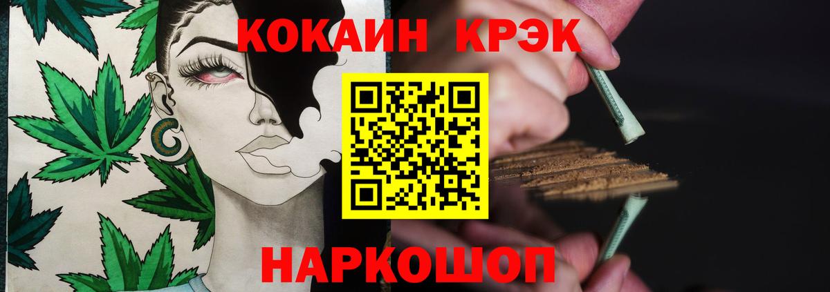 Уварово  Cocaine VHQ  Вход с VPN  COCAIN 97% 