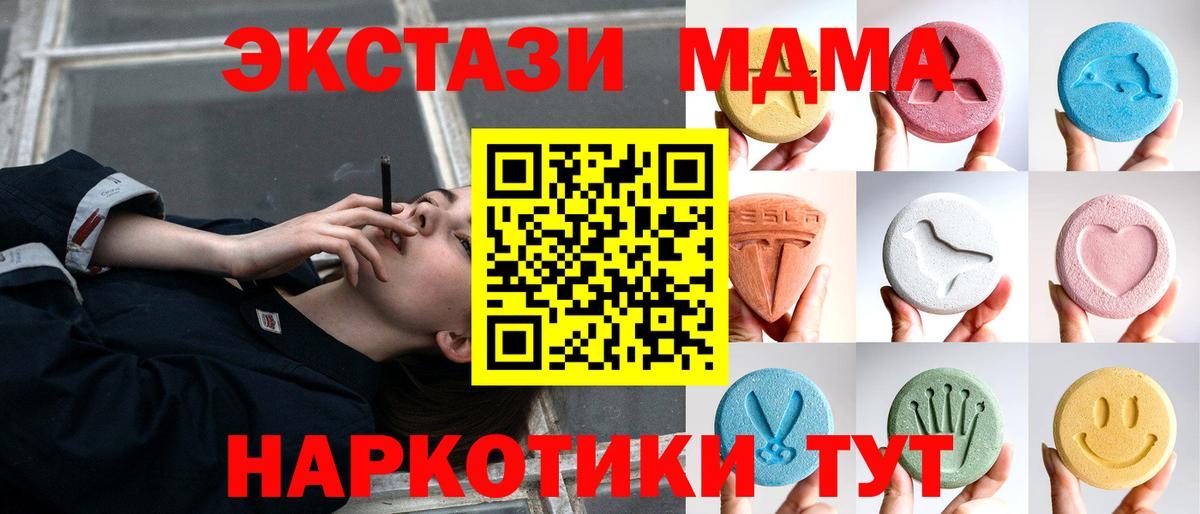 Уварово  дарк нет как зайти  ЭКСТАЗИ  ЭКСТАЗИ 250 мг  Вход с VPN  ЭКСТАЗИ TESLA 
