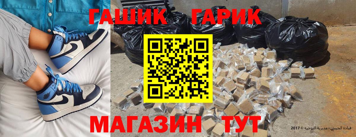 ГАШ 40% ТГК Уварово
