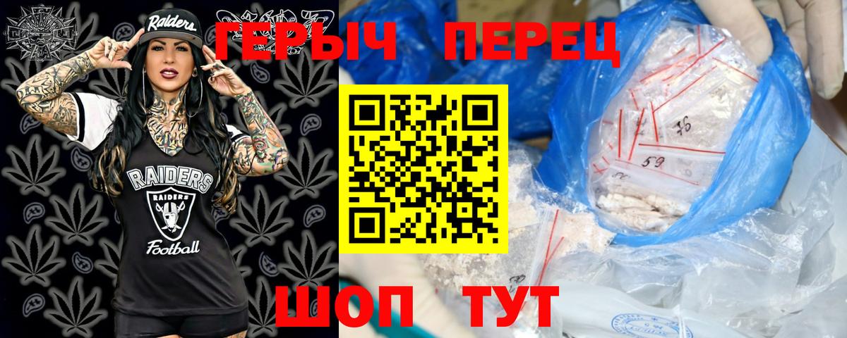 Героин афганец Уварово