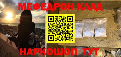 каннабис Новозыбков