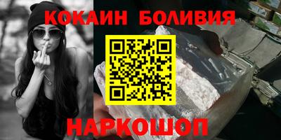 скорость Нальчик