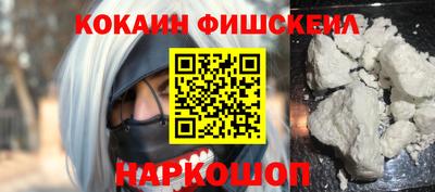 скорость Нальчик