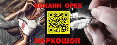 героин Новодвинск