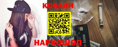 скорость Нальчик