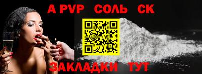 каннабис Новозыбков