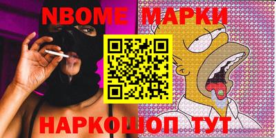 COCAINE Наро-Фоминск
