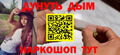 стафф Новокубанск