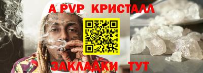 МДПВ Нарткала