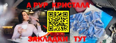 МДПВ Нарткала