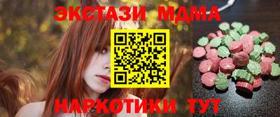 МДПВ Нарткала