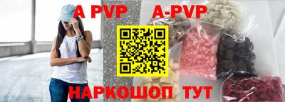 стафф Новокубанск