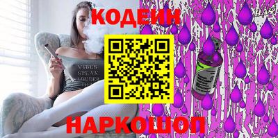 скорость Нальчик