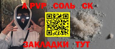 героин Новодвинск