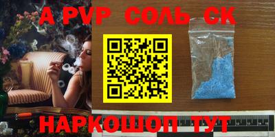 каннабис Новозыбков