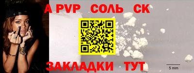 МДПВ Нарткала