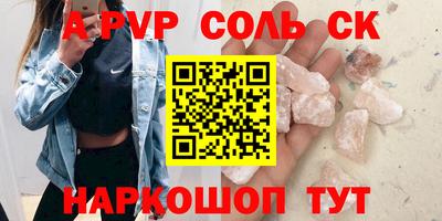 COCAINE Наро-Фоминск