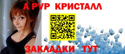 каннабис Новозыбков