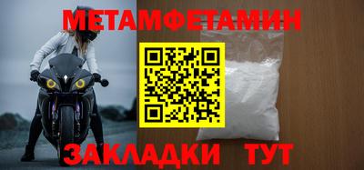 стафф Новокубанск