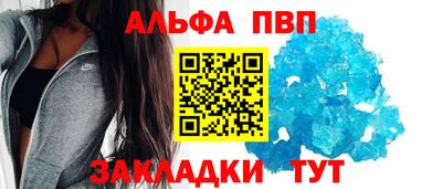 каннабис Новозыбков