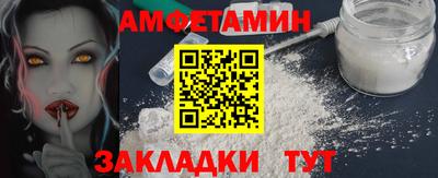 стафф Новокубанск