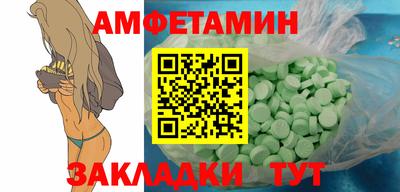 каннабис Новозыбков