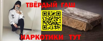 каннабис Новозыбков