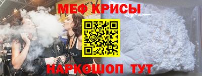 COCAINE Наро-Фоминск