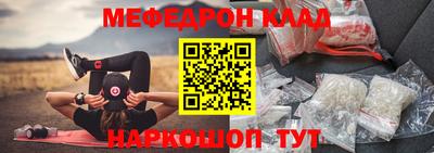 стафф Новокубанск