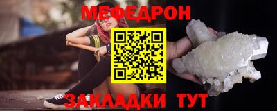 COCAINE Наро-Фоминск