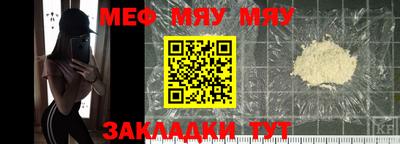 COCAINE Наро-Фоминск