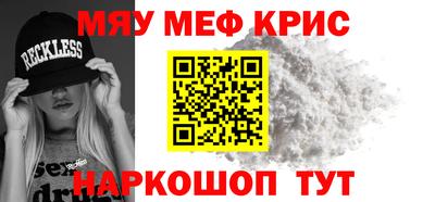 каннабис Новозыбков