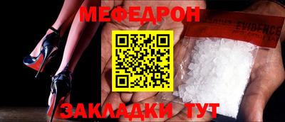 стафф Новокубанск